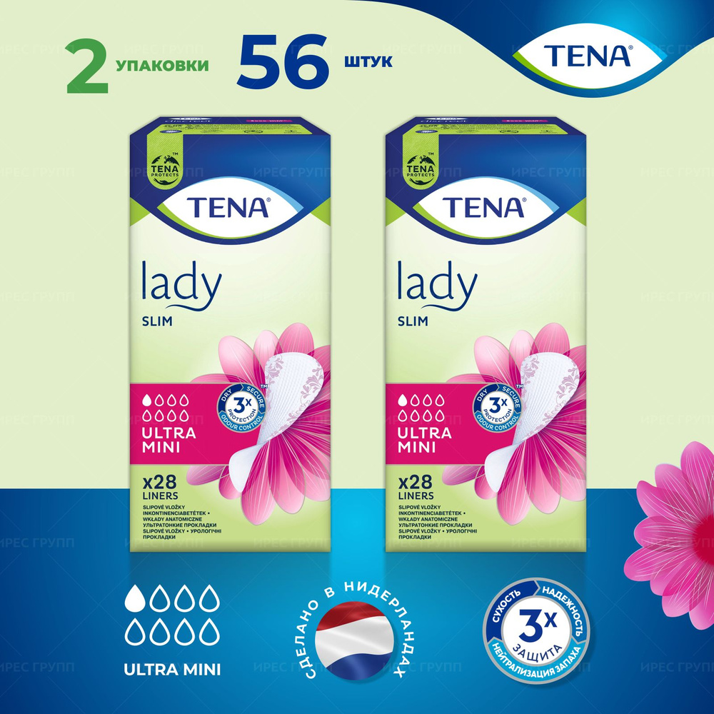 Прокладки женские урологические TENA / Тена ежедневные Lady slim ultra mini 2*28 шт  #1