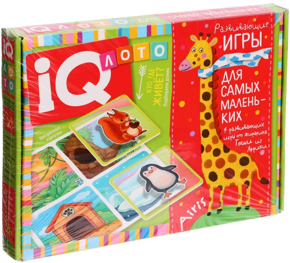 Детское IQ лото "Кто где живёт? Подбираем домик", развивающая настольная игра для малышей, лото с набором #1