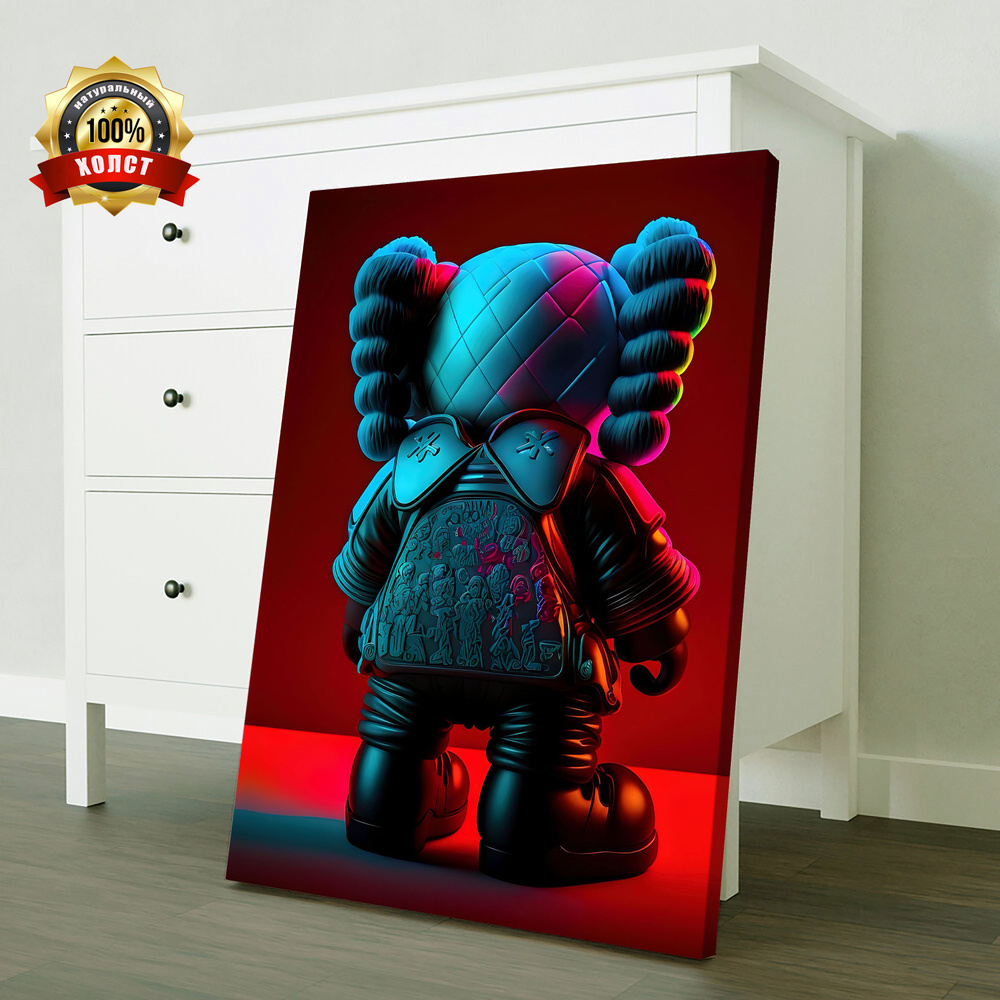 Картина "KAWS BEARBRICK для интерьера/ 100% хлопок / картина на холсте/ интерьерная картина/ KAWS картина", #1