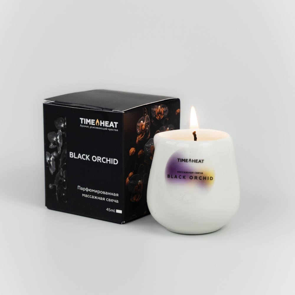 Парфюмированная массажная свеча для маникюра и тела Black orchid / 45мл / TIME HEAT  #1