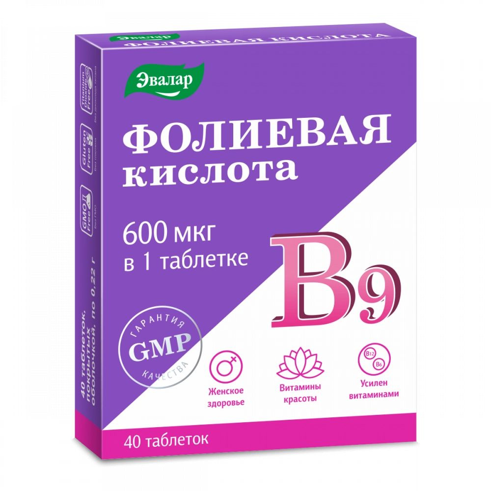 Фолиевая кислота с витаминами В12 и В6, 40 таблеток массой 0,22 г  #1