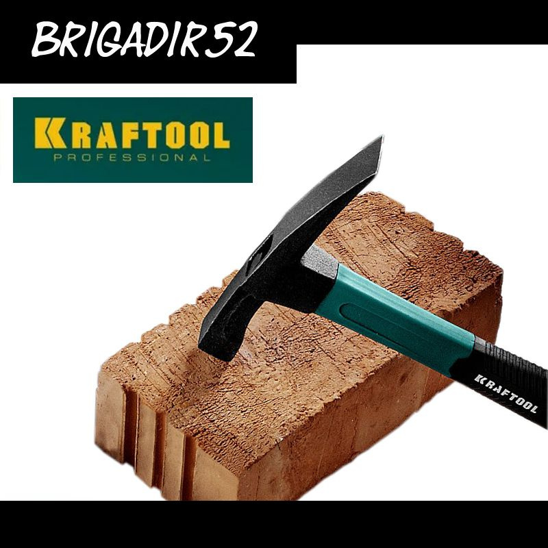 Kraftool Молоток Каменщика 600г #1