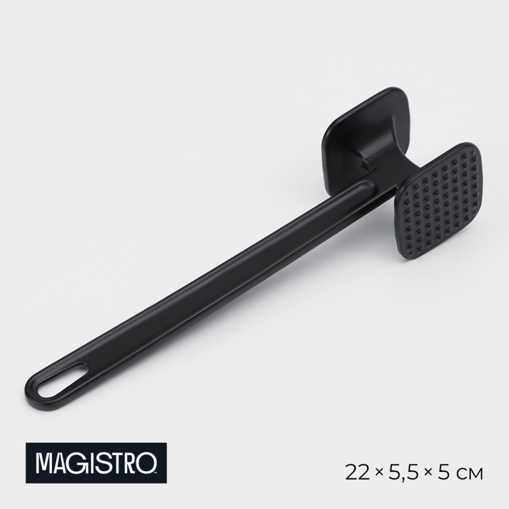 Молоток для мяса Magistro "Alum black", вес 110 грамм, длина 22 см, алюминий  #1