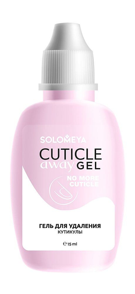 Гель для удаления кутикулы Cuticle Away Gel #1