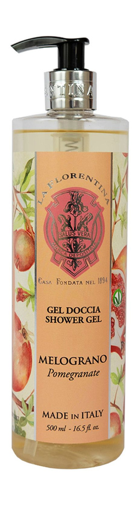 Гель для душа с экстрактом граната Shower Gel Pomegranate, 500 мл #1