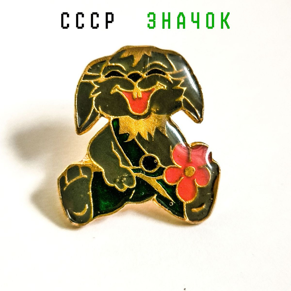 Детский значок "Заяц с цветком", бижутерный сплав, эмаль, лак, СССР.  #1