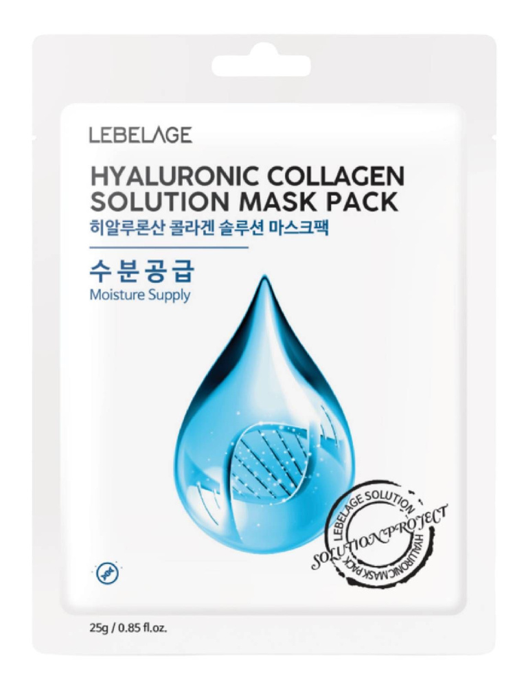 Lebelage / Маска тканевая LEBELAGE HYALURONIC COLLAGEN SOLUTION MASK (23g) #1