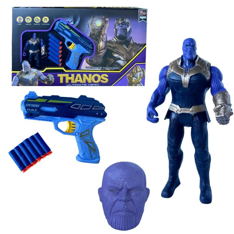 0812B Фигурка игрушка для мальчика Мстители Танос 16см. с пистолетом, Супергерои Marvel Avengers Thanos #1