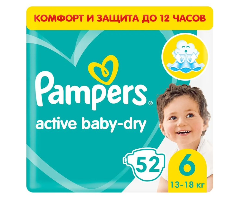 Подгузники Pampers Active Baby-Dry 6 размер, 13-18 кг, 52 шт #1