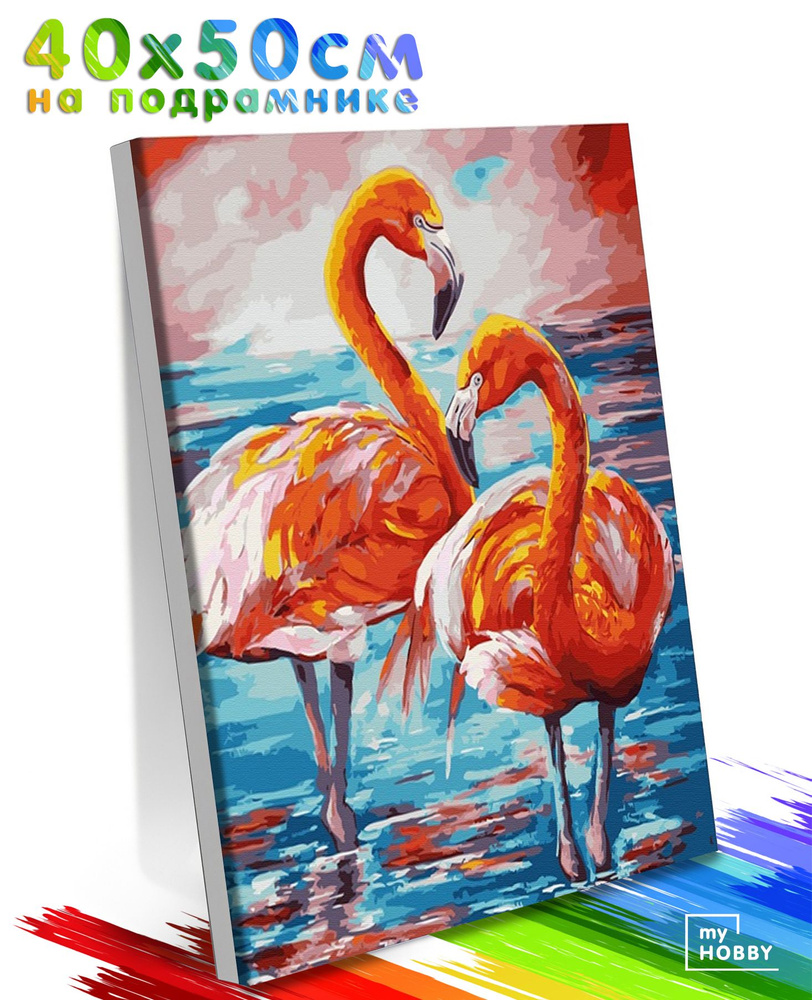Картина по Номерам на Холсте 40х50 см Colibri Два Фламинго на Озере Птицы С Подрамником для Детей и Взрослых #1