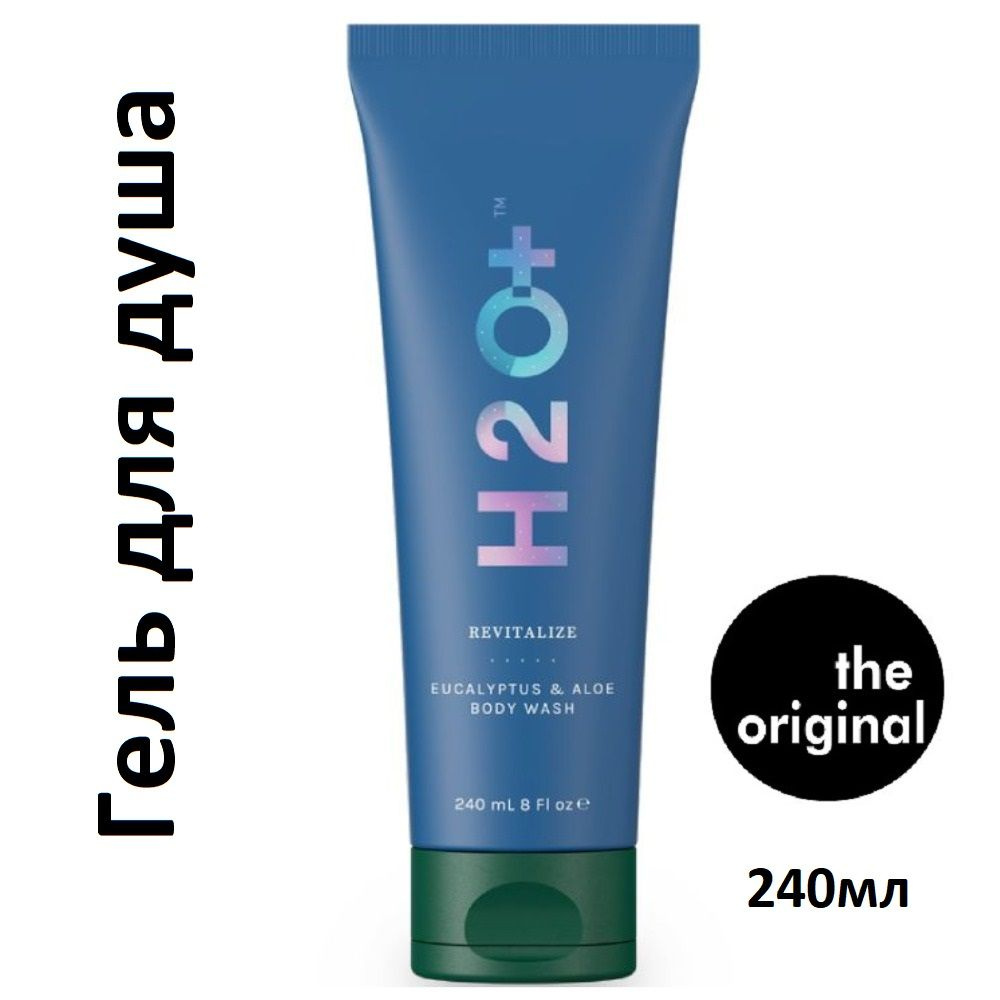 H2O+ Гель для душа Eucalyptus & Aloe, 240мл #1