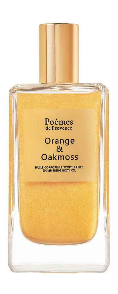 Парфюмированное масло для тела с шиммером Orange & Oakmoss Shimmering Body Oil, 100 мл  #1