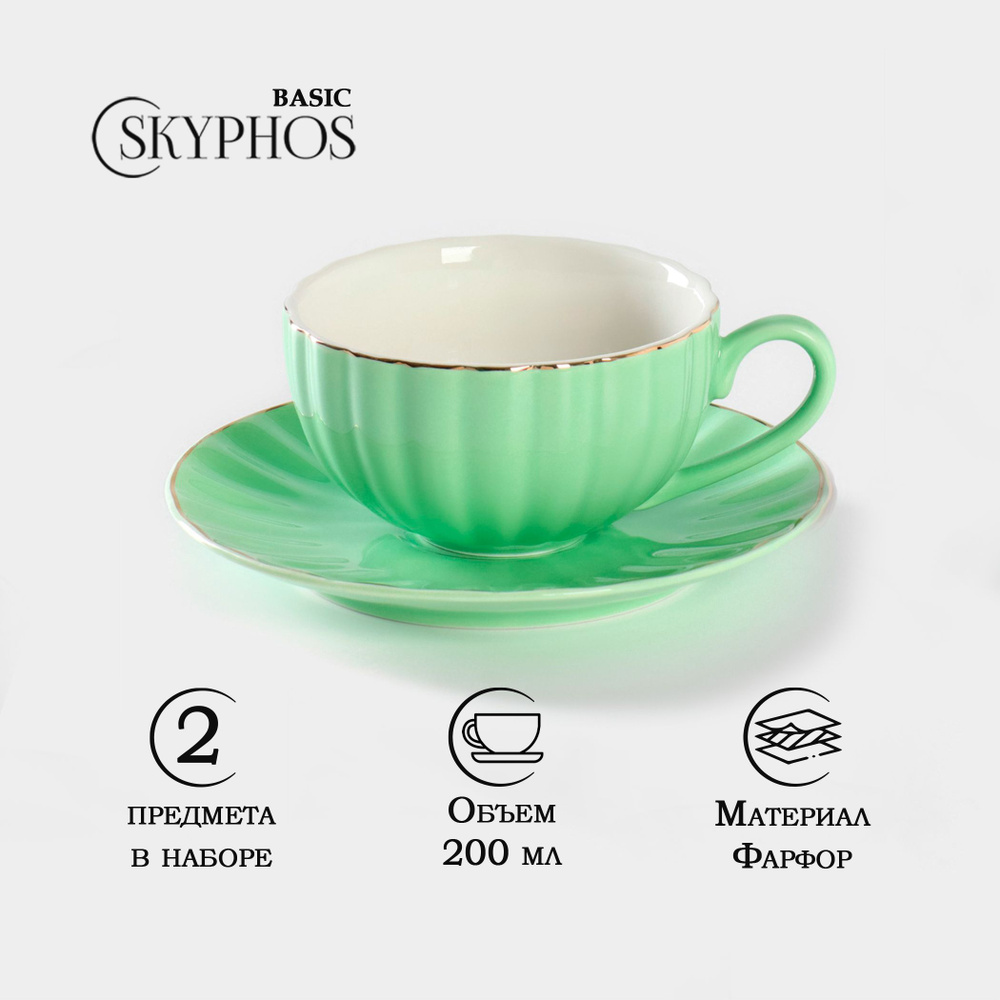 Чайная пара Доляна "Вивьен", набор для чаепития 2 предмета: чашка 200 мл, блюдце 15 см, материал фарфор, #1