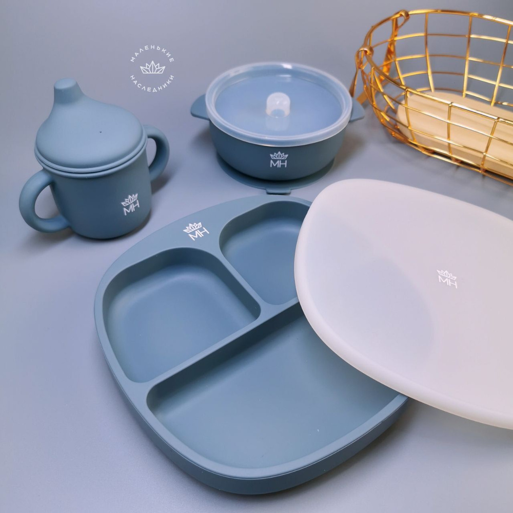 Набор детской силиконовой посуды 5 предметов МАЛЕНЬКИЕ НАСЛЕДНИКИ подарок на рождение  #1