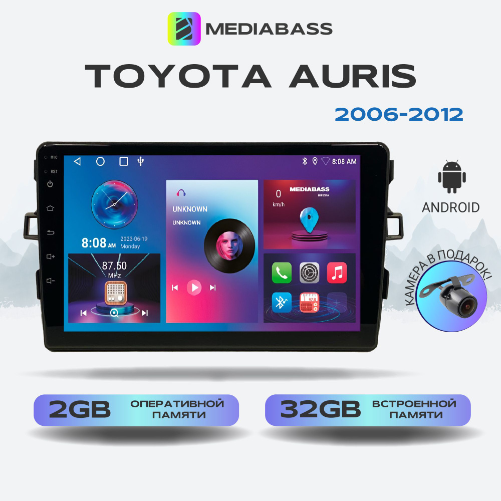 Магнитола Zenith Toyota Auris 2006-2012, Android 12, 2/32ГБ, 4-ядерный процессор, QLED экран с разрешением #1