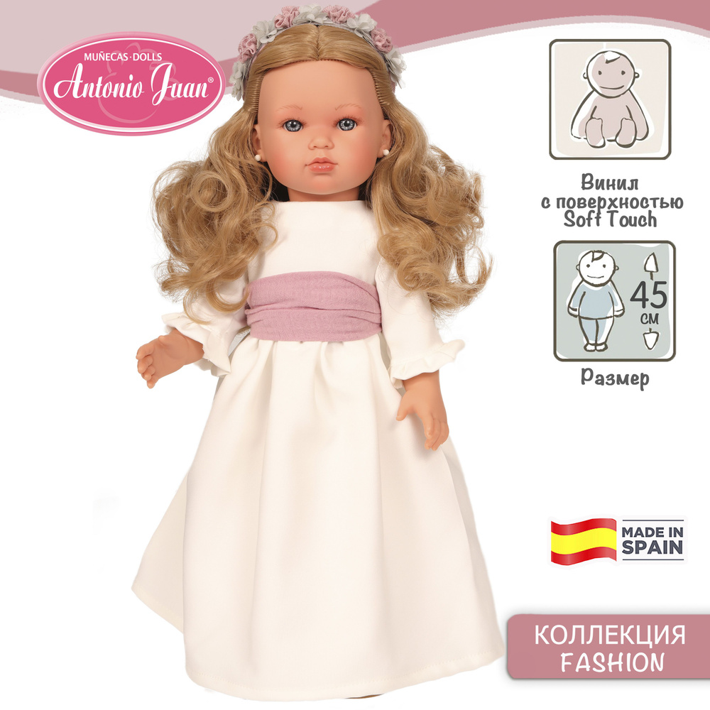 Испанская виниловая кукла ANTONIO JUAN блондинка Белла Первое причастие 45 см, белое платье, пояс, ободок, #1