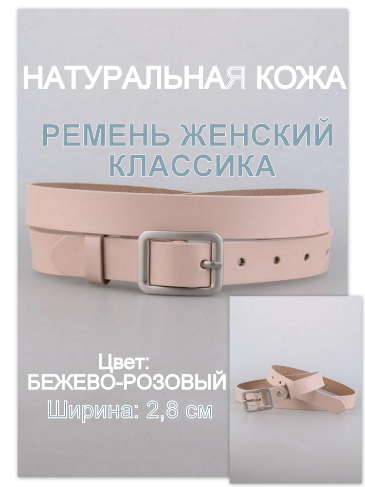 RUBELLEATHER Ремень #1