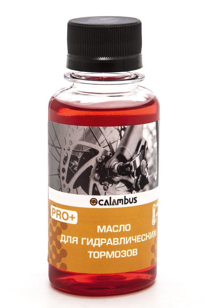 Тормозная жидкость для велосипедных гидравлических тормозов CALAMBUS PRO 100 мл.  #1