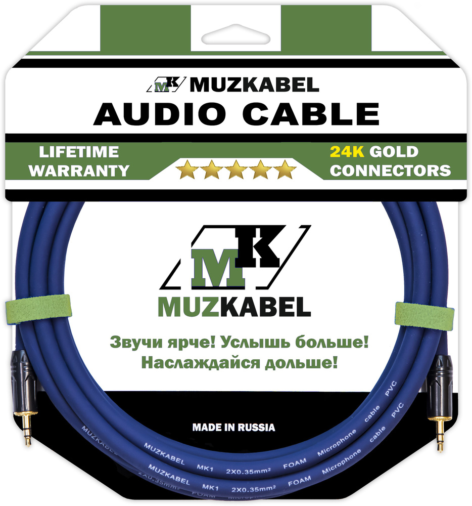 Кабель AUX MUZKABEL MFXMK1S - 1,5 метра, MINI JACK (3.5) - MINI JACK (3.5) #1