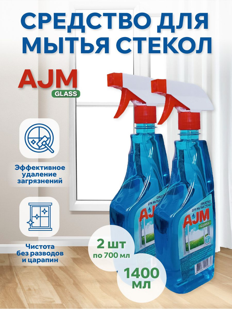 Средство для мытья стекол AJM GLASS 1400 мл #1