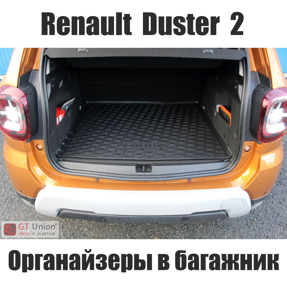 RENAULT Duster [3355]