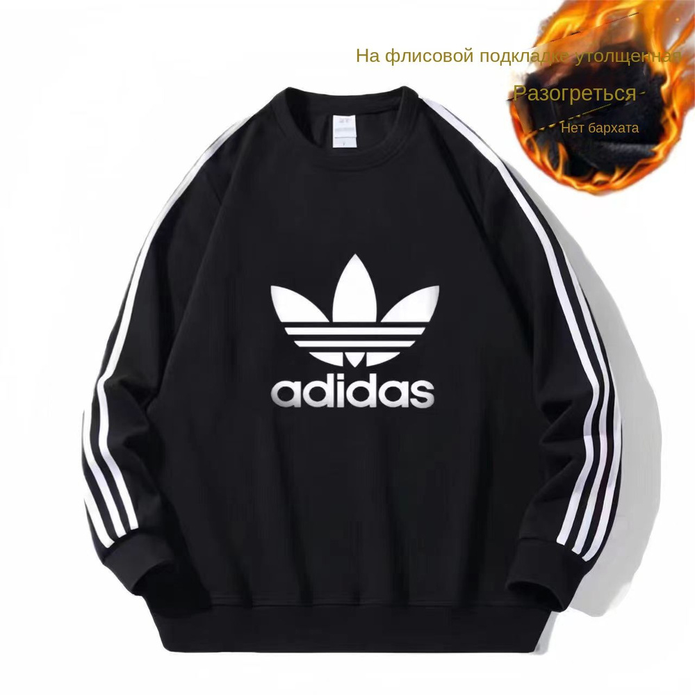 Толстовка adidas #1