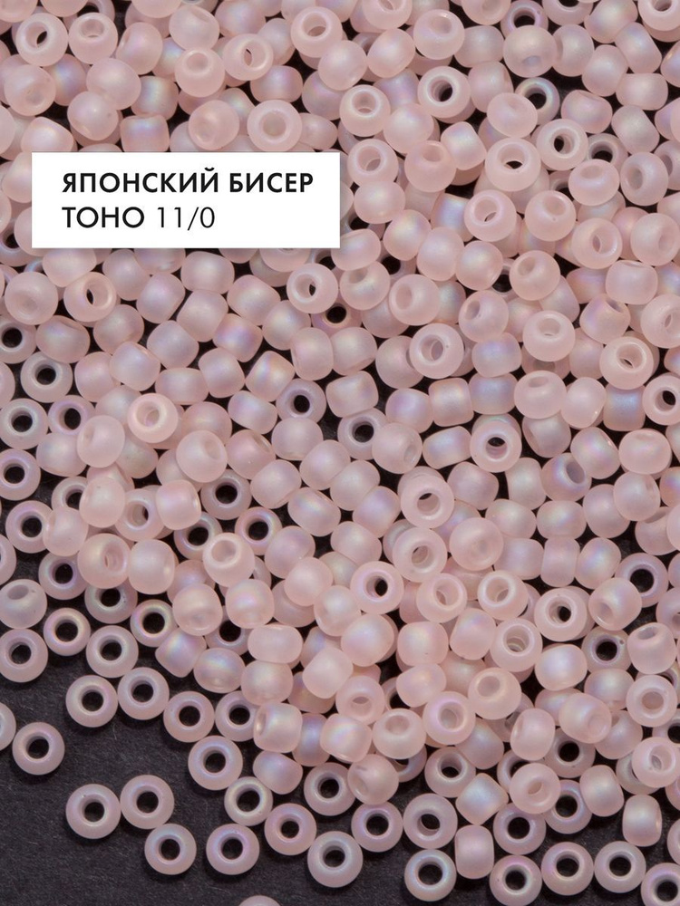 Бисер японский TOHO 11/0 (#169F) круглый розовый #1