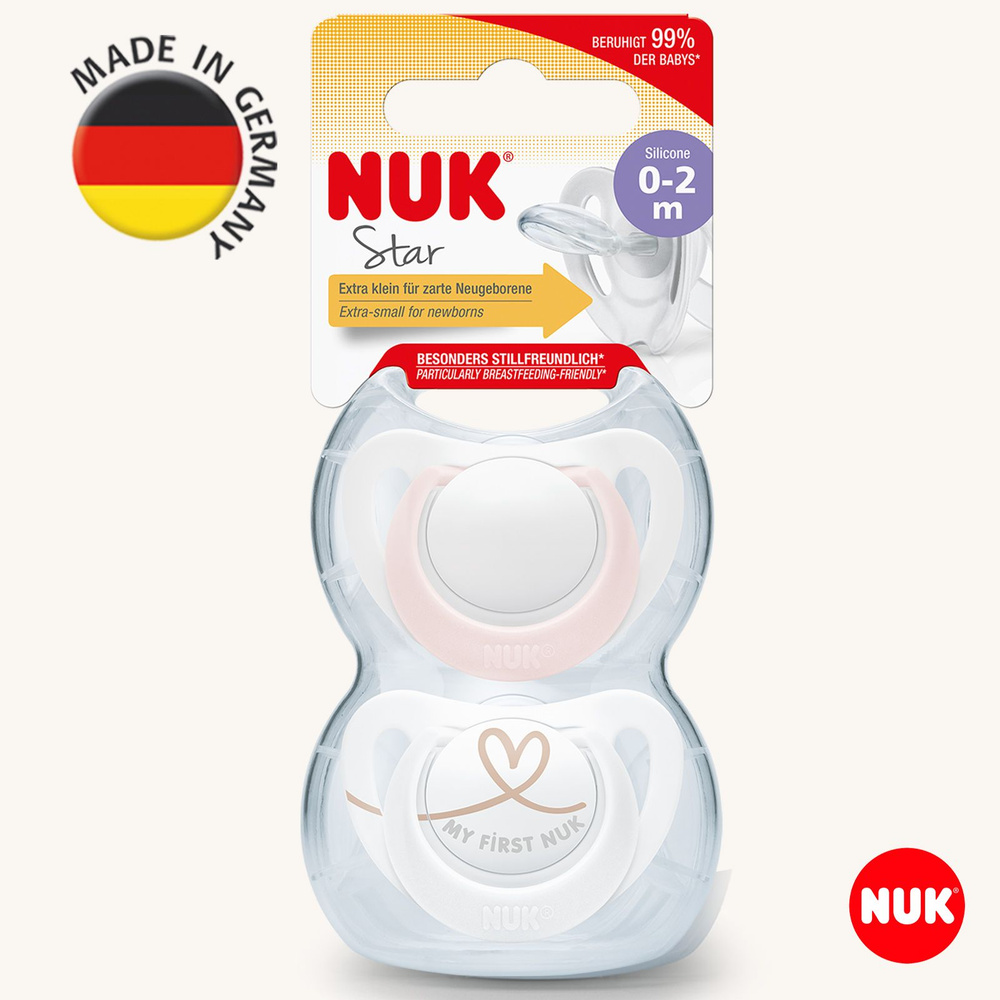 NUK STAR Соска пустышка ортодонтическая силиконовая разм. 0 (для новорожденных и недоношенных), 2 шт. #1
