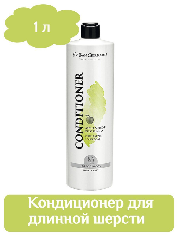 ISB Traditional Line Green Apple Кондиционер для длинной шерсти 1 л #1