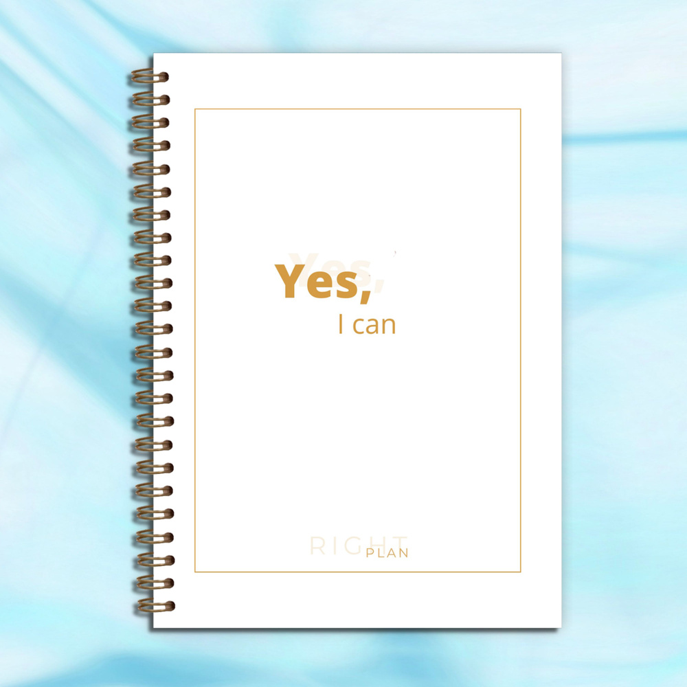 Ежедневник Right Plan "Yes, i can" недатированный на год 92 листа формат А5  #1