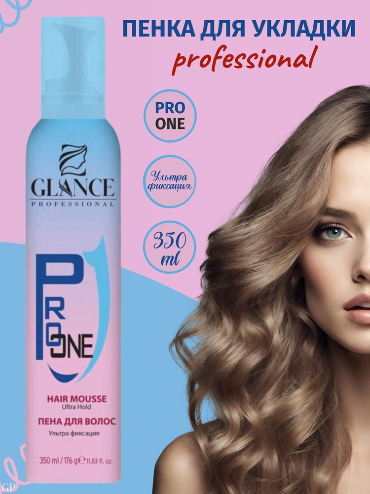 GLANCE Professional Пенка для волос, 350 мл #1