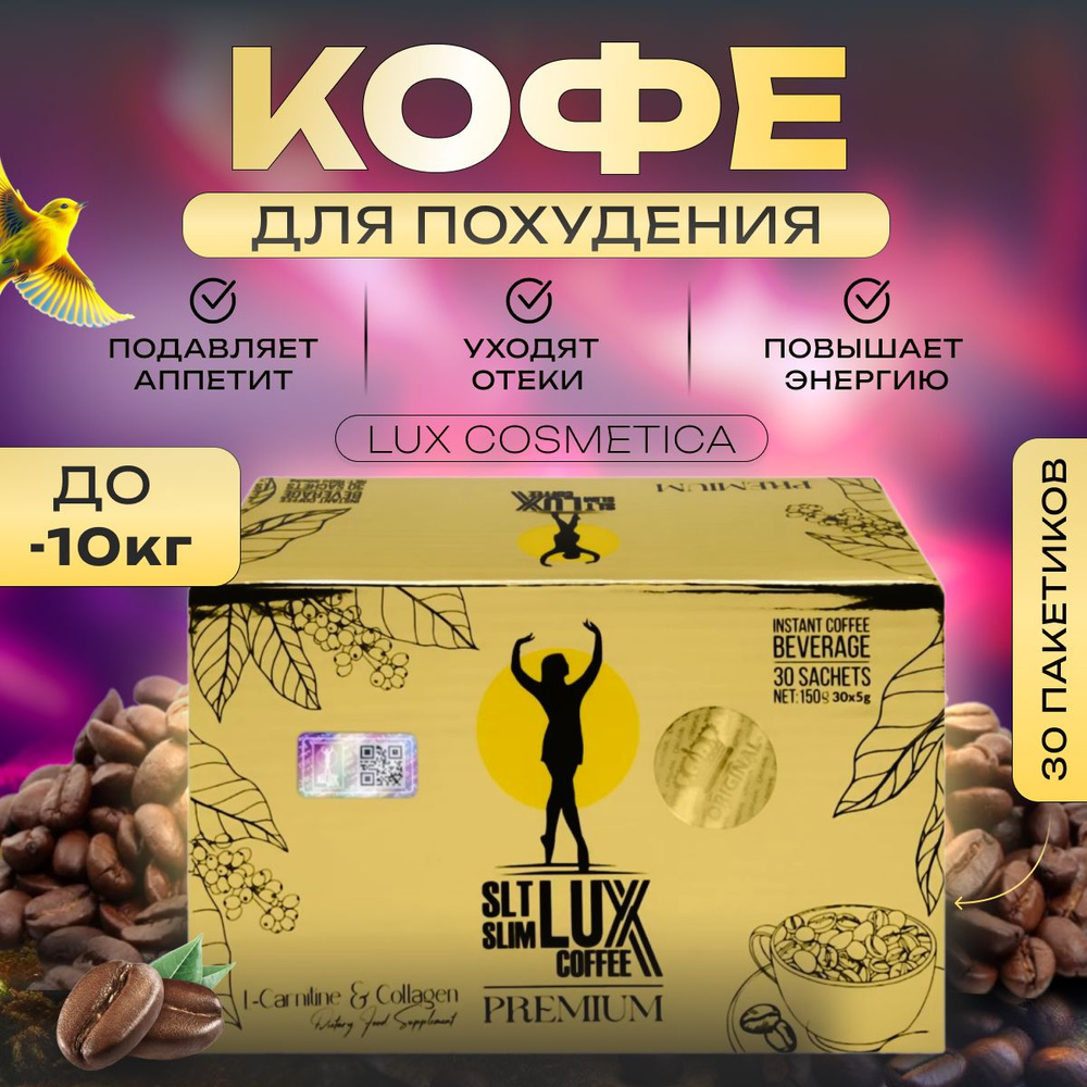 Кофе растворимый COFFEE PREMIUM Порошковый 250г. 30шт. #1