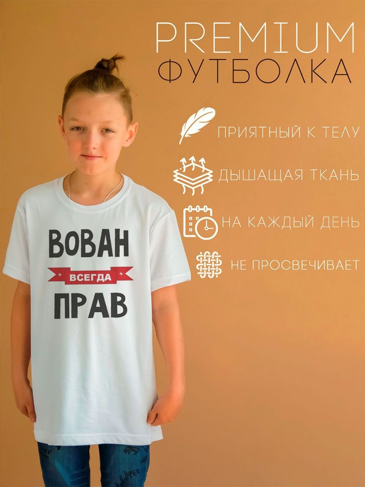 Футболка CoolPodarok #1