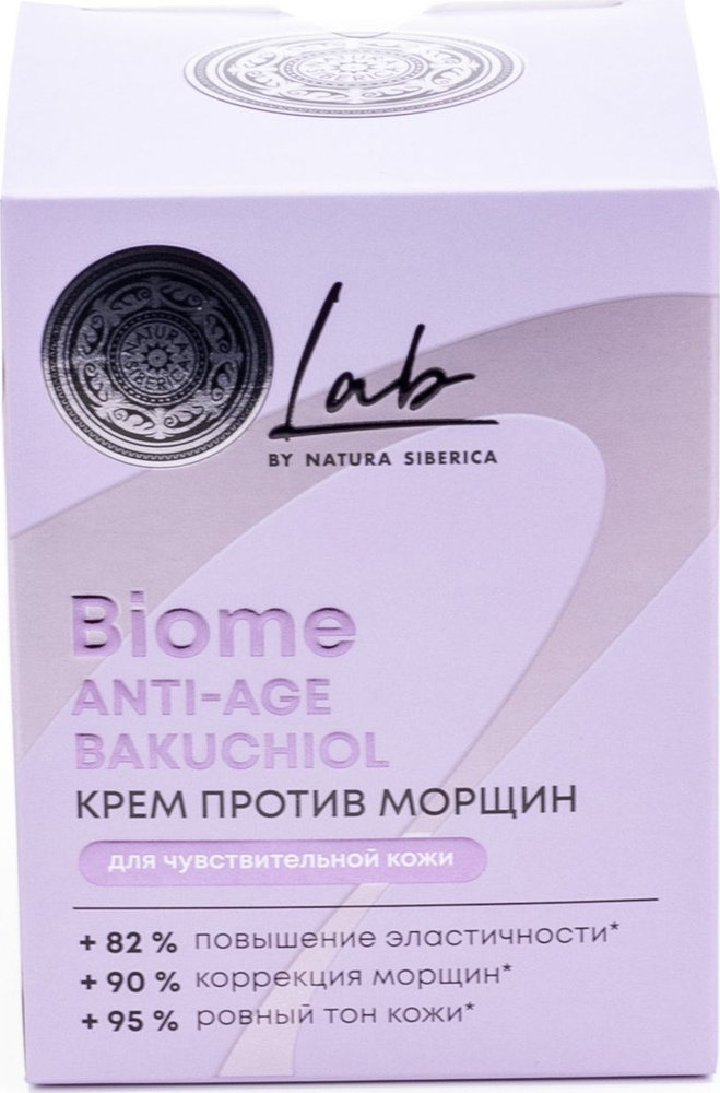 Natura Siberica / Натура Сиберика Lab Biome Anti-age Крем для лица для чувствительной кожи с бакучиолом #1