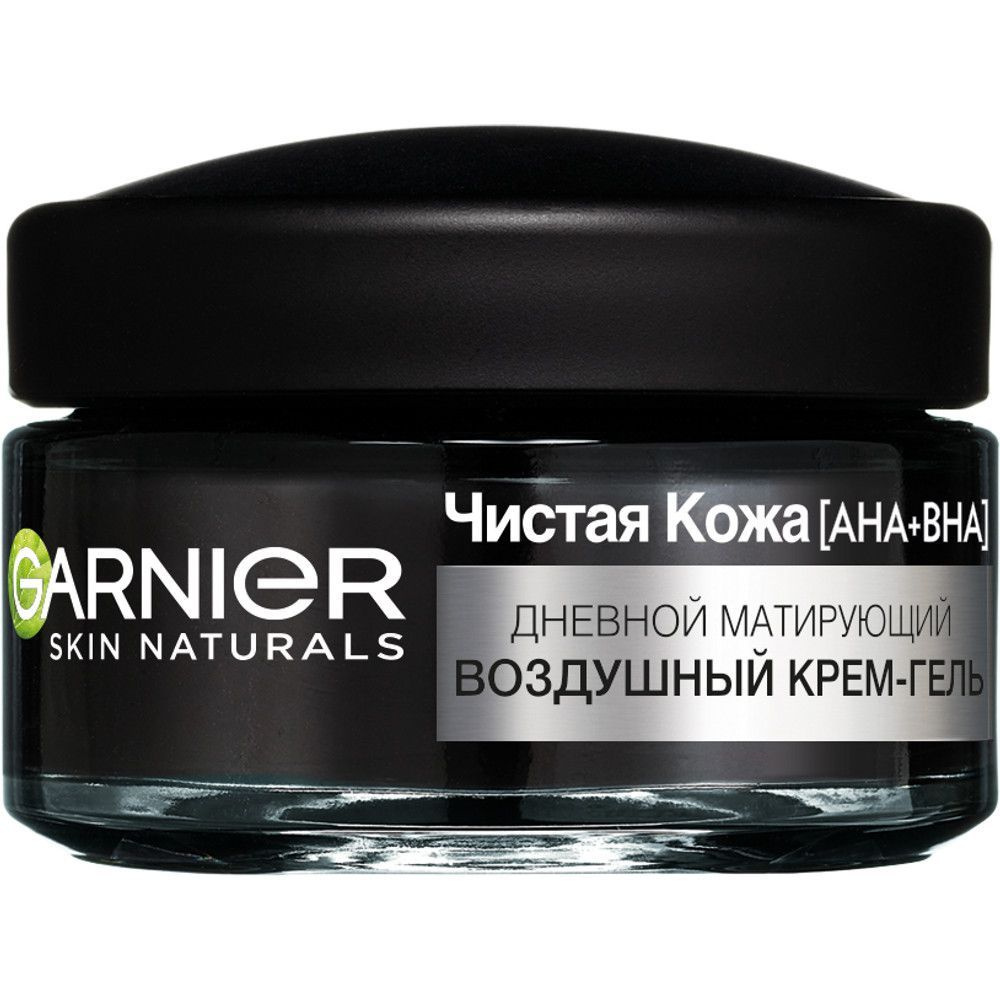 Garnier Крем-гель Чистая кожа, дневной, матирующий, воздушный, 3 в 1, 50 мл  #1