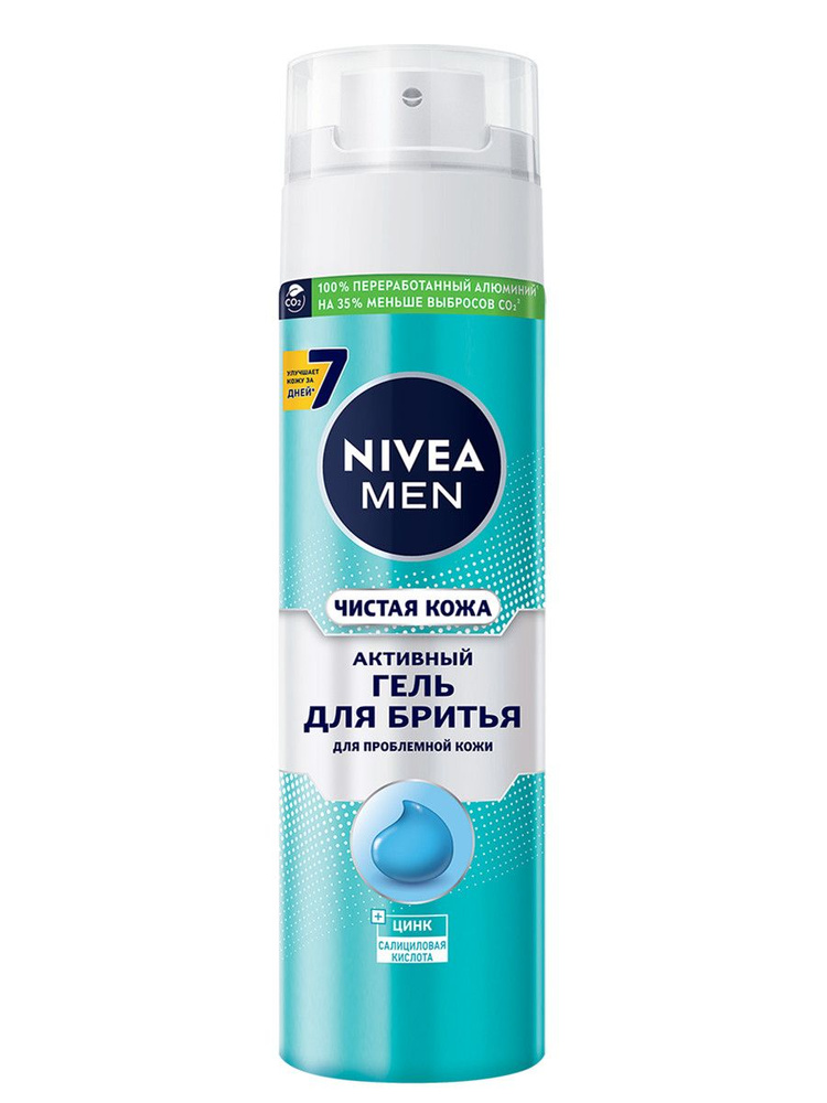 Гель для бритья NIVEA Men Чистая Кожа для проблемной кожи с цинком и салициловой кислотой, 200 мл  #1