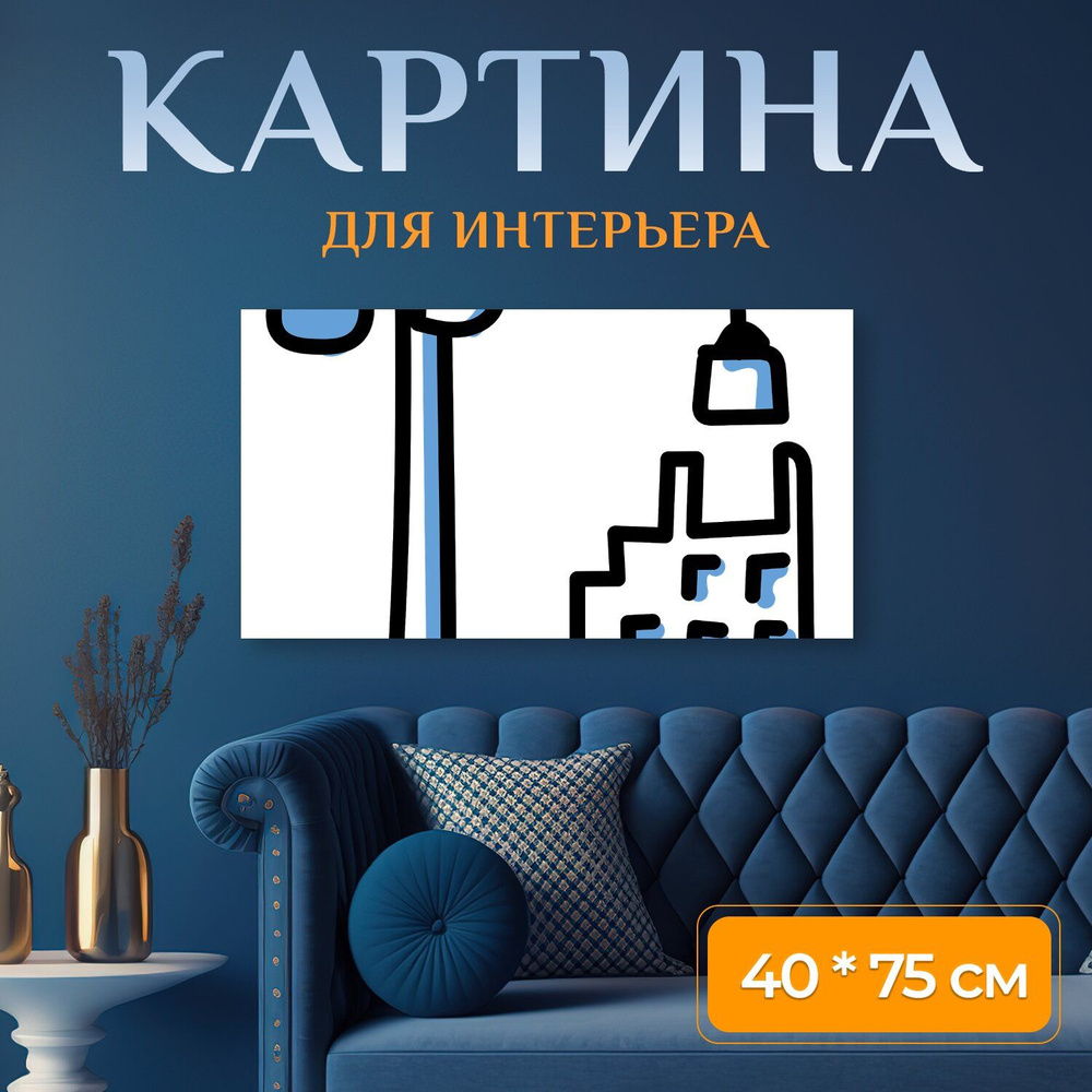 LotsPrints Картина "Строительство, архитектура, город 63", 75 х 40 см  #1