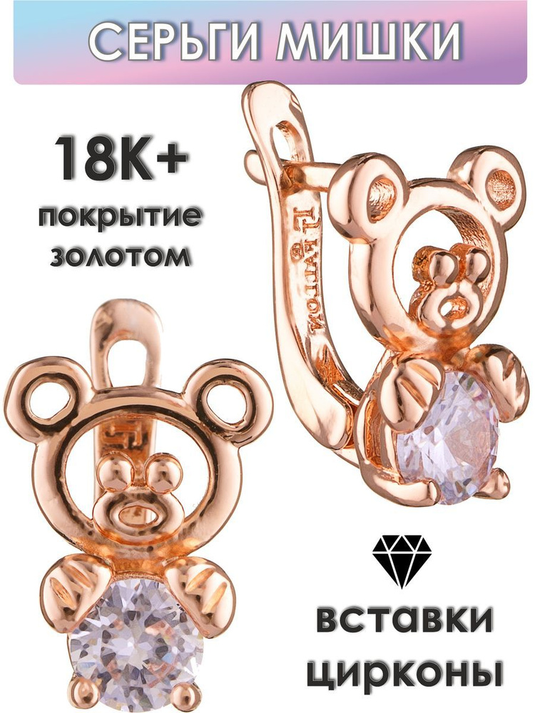 Fallon Jewelry Серьги #1