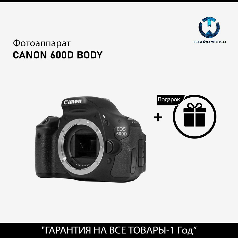 Фотоаппарат canon 600D BODY #1