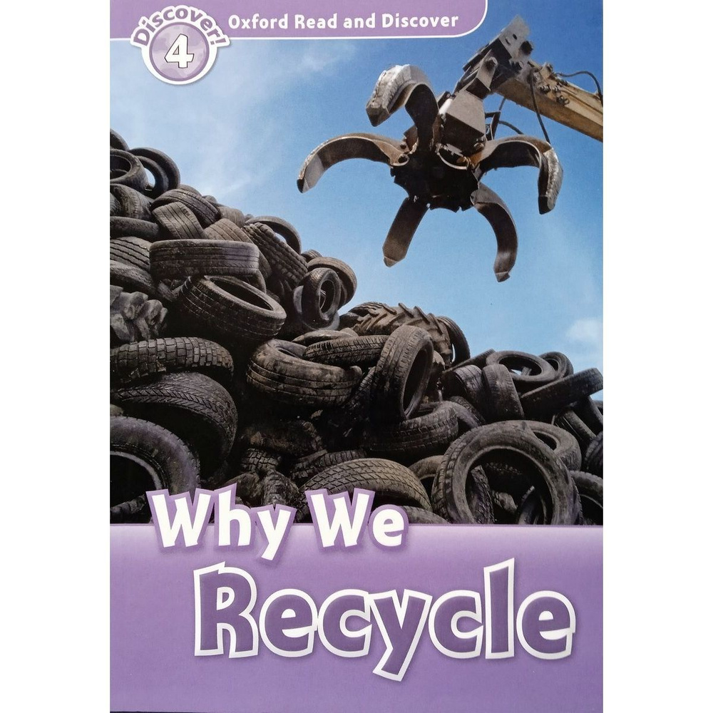 Oxford Read and Discover 4 Why We Recycle уровневая серия на английском язке | Undrill Fiona  #1