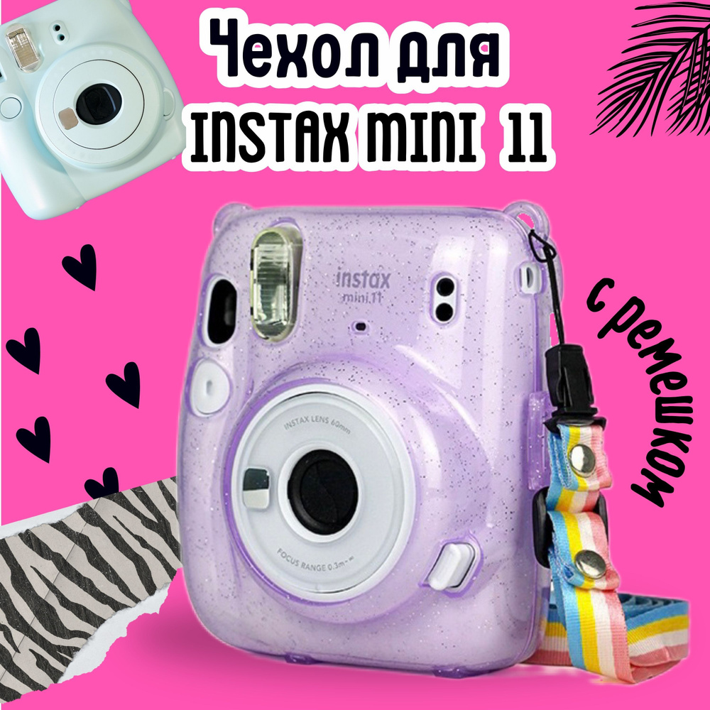 Чехол для фотоаппарата Instax mini 11 #1