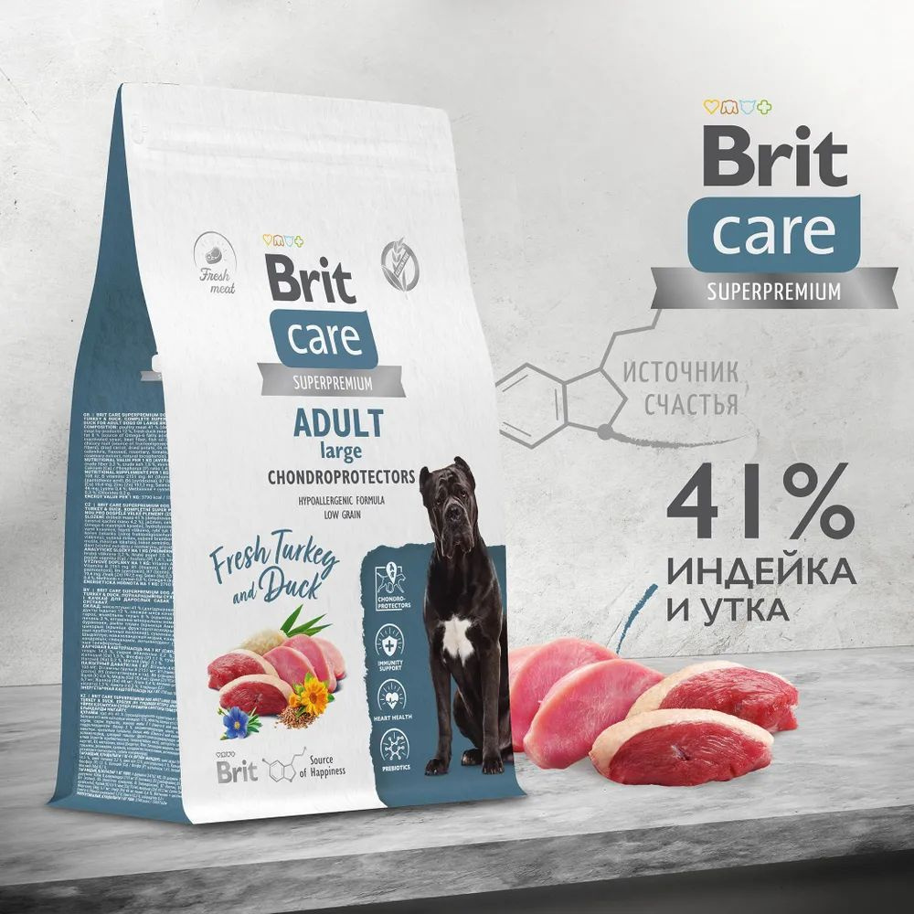 Сухой корм Brit Care Superpremium с индейкой и уткой для взрослых собак крупных пород, Поддержка суставов #1