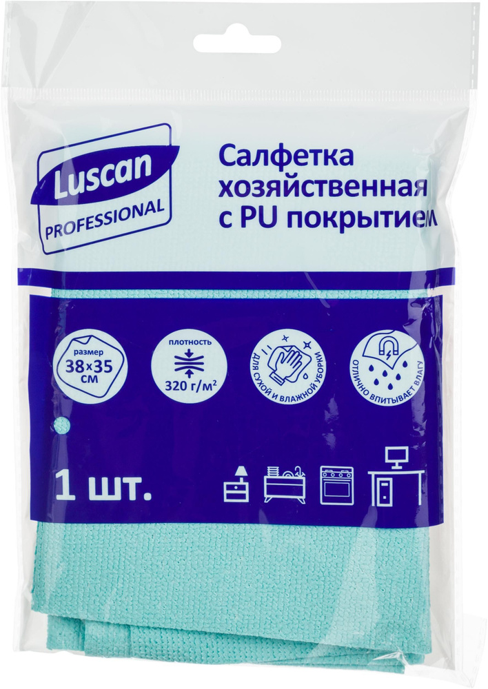 Салфетка для уборки Luscan Professional, микрофибра, 38 х 35 см #1