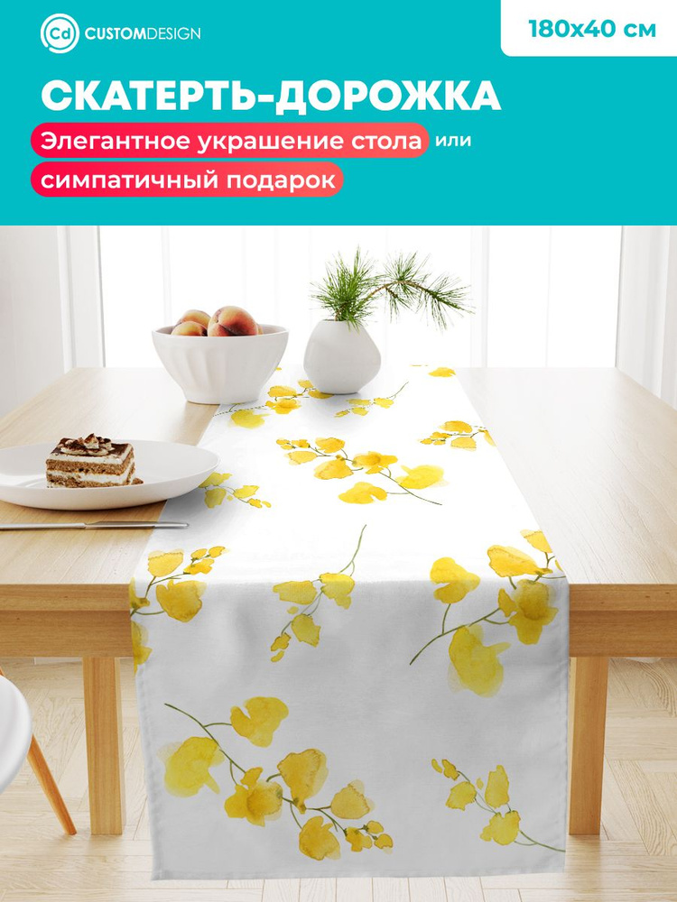 CustomDesign Дорожка для стола Смесовая ткань 40x180см #1