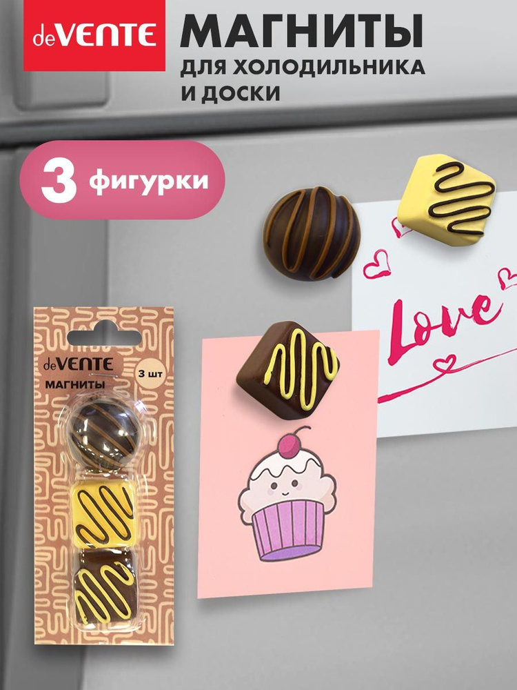 Набор магнитов для офисной доски, холодильника Chocolate 2,5 см 3 шт  #1