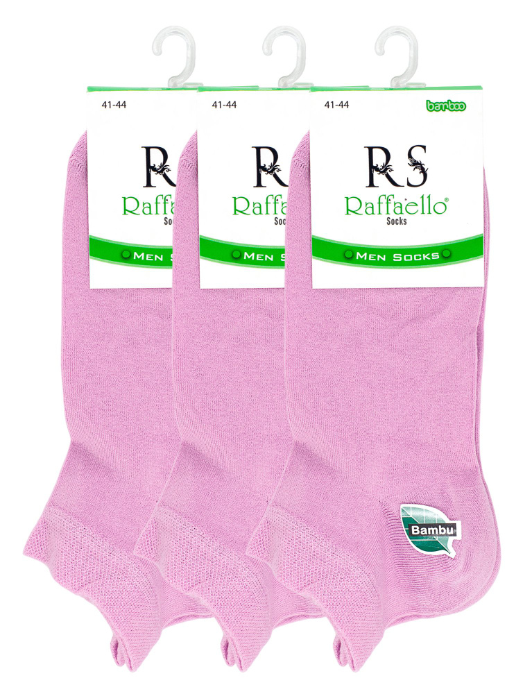 Комплект носков Raffaello Socks, 3 пары #1