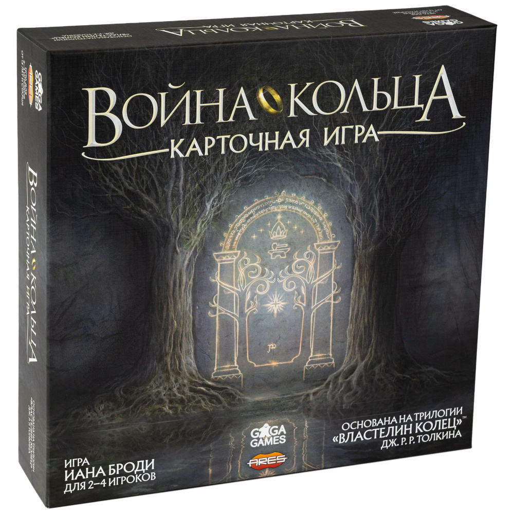 Стратегическая настольная игра Война Кольца. Карточная Игра  #1