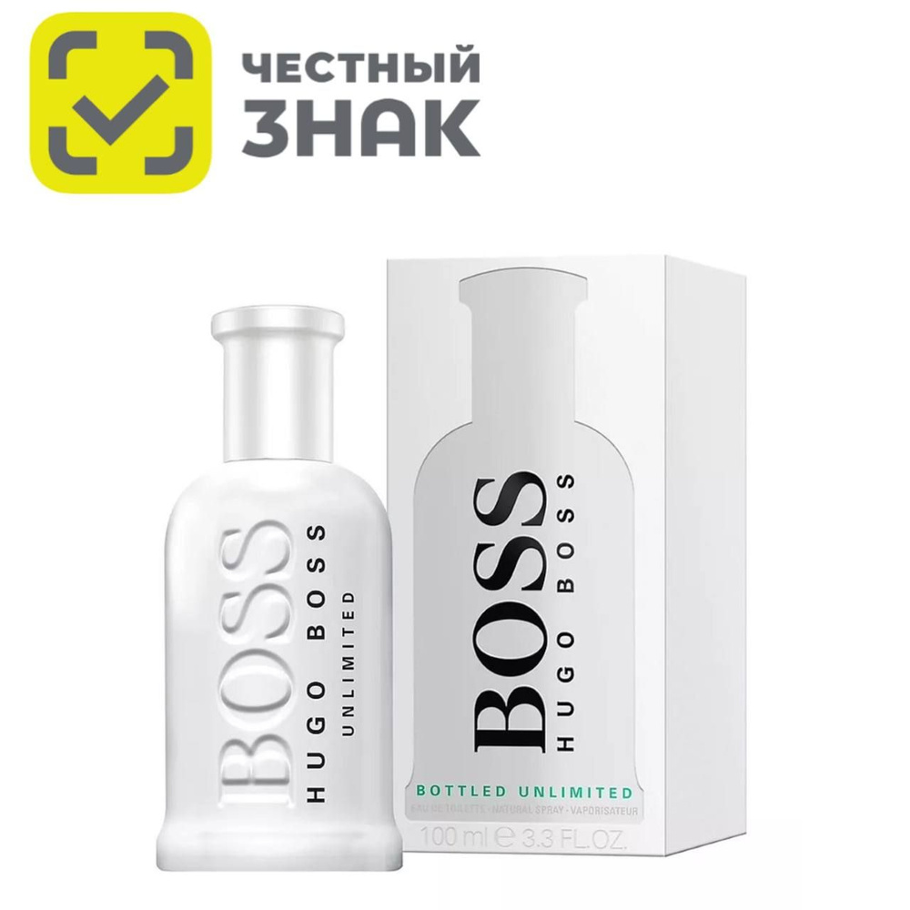 Hugo Boss Bottled Unlimited Хуго Босс Боттлед Анлимиед Туалетная вода 100 мл  #1