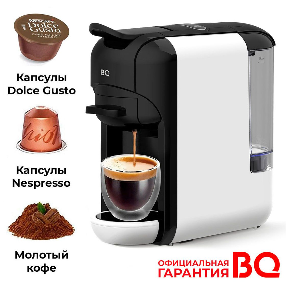 Кофеварка комбинированная BQ CM3000 для молотого кофе и капсул Nespresso и Dolce Gusto, давление 19 бар, #1