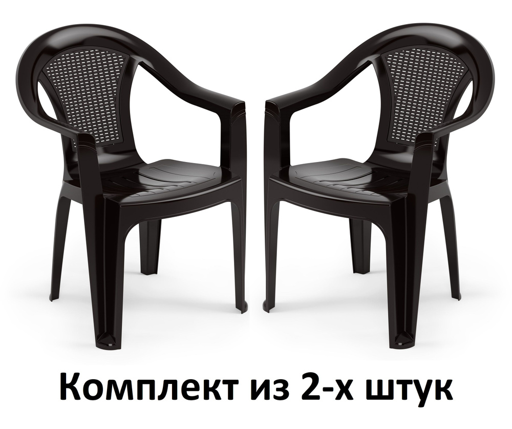 Комплект из 2-х шт Кресло "Плетенка" коричневый М8530 #1